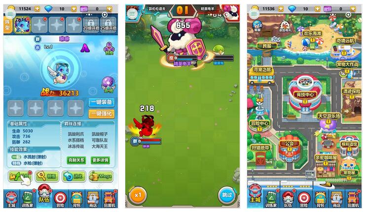     超级精灵球小程序截图 超级精灵球小程序截图 超级精灵球小程序截图 超级精灵球小程序截图 超级精灵球小程序截图 