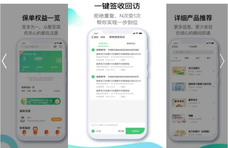 豆豆赚钱app