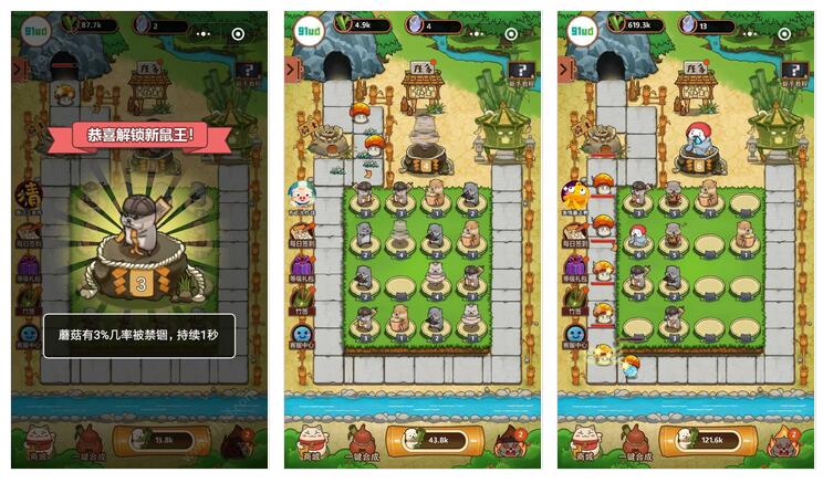     竹鼠保卫战小程序截图 竹鼠保卫战小程序截图 竹鼠保卫战小程序截图 竹鼠保卫战小程序截图 