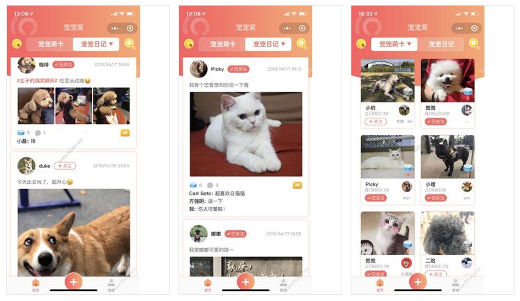 宠宠窝小程序截图 宠宠窝小程序截图 宠宠窝小程序截图 宠宠窝小程序截图 宠宠窝小程序截图 宠宠窝小程序截图 宠宠窝小程序截图 宠宠窝小程序截图