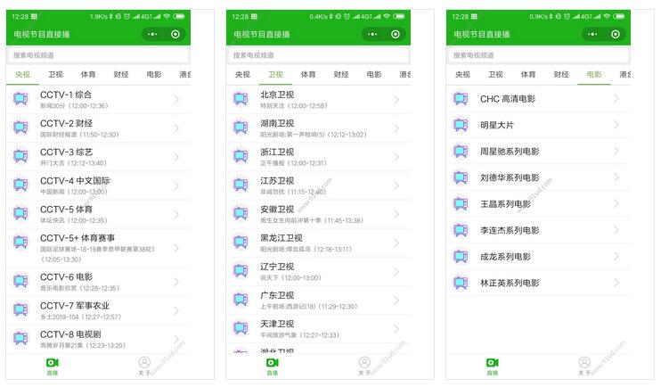     电视节目直接播小程序截图 电视节目直接播小程序截图 电视节目直接播小程序截图 电视节目直接播小程序截图 