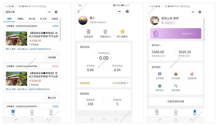 住墅庄主助手小程序截图 住墅庄主助手小程序截图 住墅庄主助手小程序截图 住墅庄主助手小程序截图 住墅庄主助手小程序截图 住墅庄主助手小程序截图 住墅庄主助手小程序截图 住墅庄主助手小程序截图 住墅庄主助手小程序截图 住墅庄主助手小程序截图