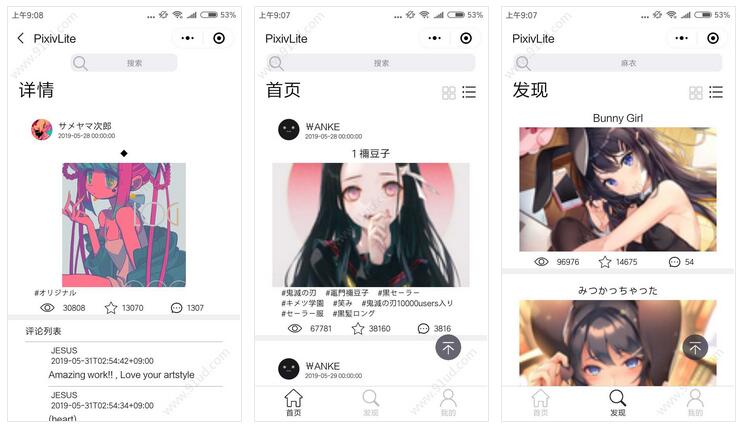     西瓜小创客小程序截图 西瓜小创客小程序截图 西瓜小创客小程序截图 西瓜小创客小程序截图 西瓜小创客小程序截图 