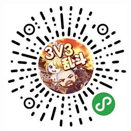 乱斗英雄二维码 乱斗英雄二维码