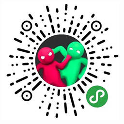 派对乱斗二维码 派对乱斗二维码