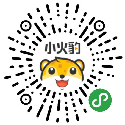 小火豹二维码