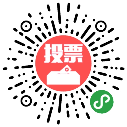 投票8二维码