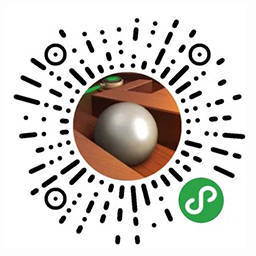 迷宫球球二维码 迷宫球球二维码