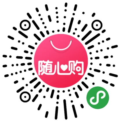 随心购物二维码 随心购物二维码