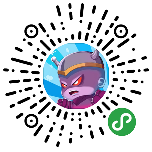 英雄大战外星人二维码