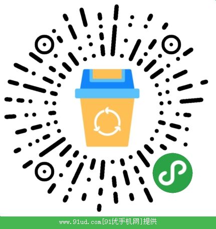 西安垃圾分类AI智能鉴定二维码