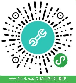 微信扫描体验 微信扫描体验