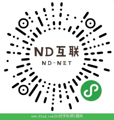 ND互联二维码 ND互联二维码