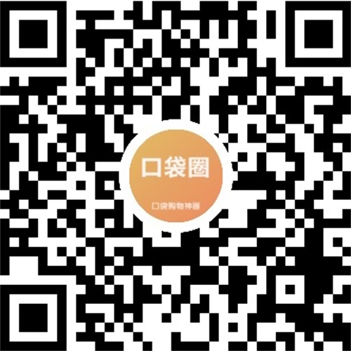 口袋圈购物二维码