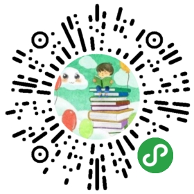 小学生阅读助手二维码