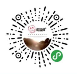 乐洁喵家庭服务二维码