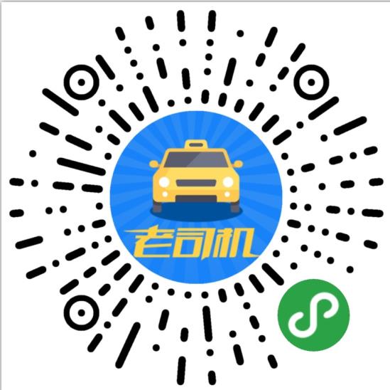 猜车吧老司机二维码