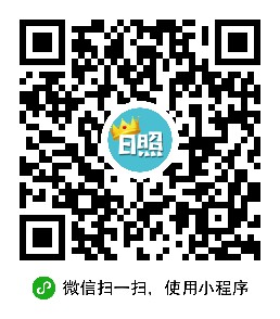 日照方言王二维码