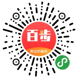 百步二维码