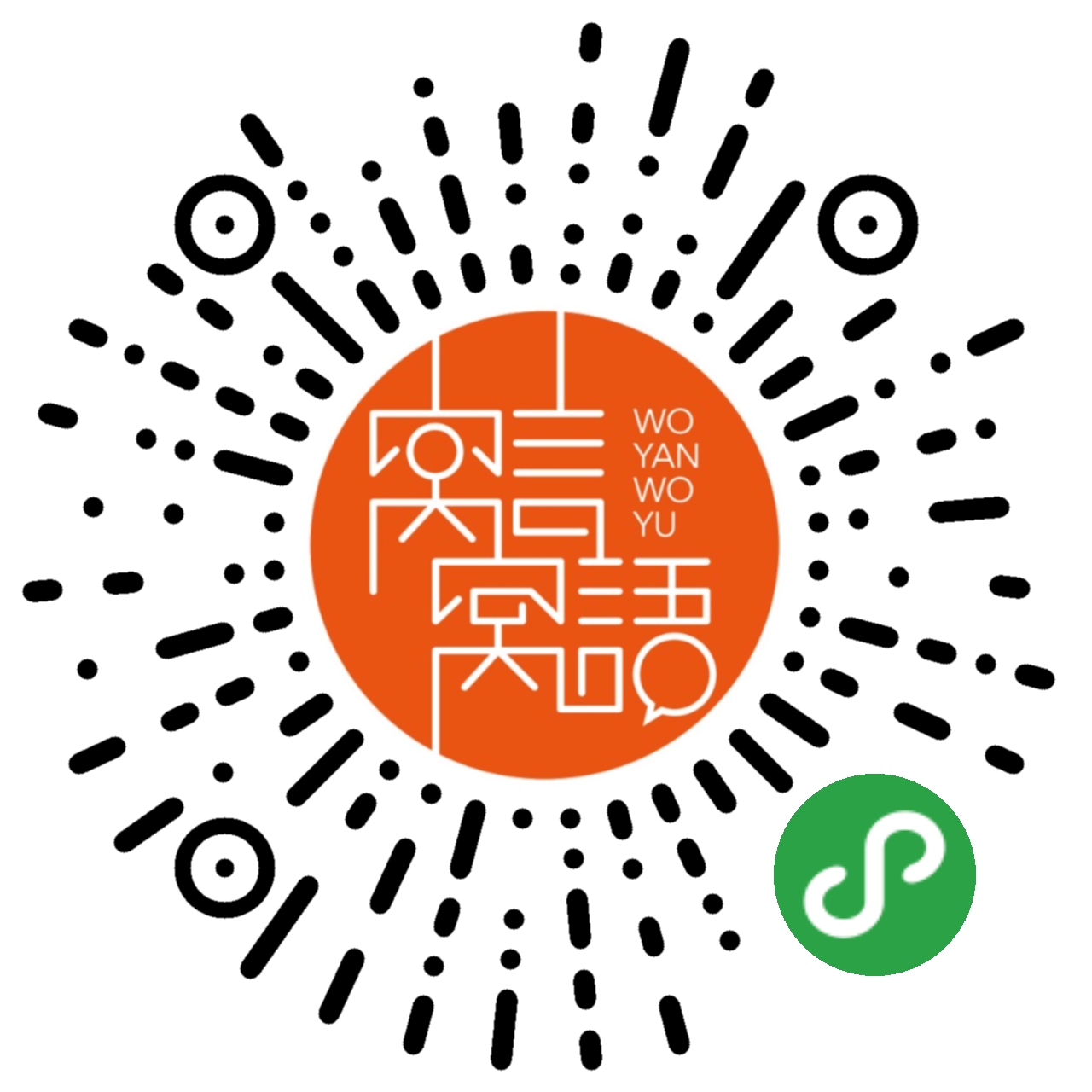 窝言窝语家居建材旗舰店二维码 窝言窝语家居建材旗舰店二维码