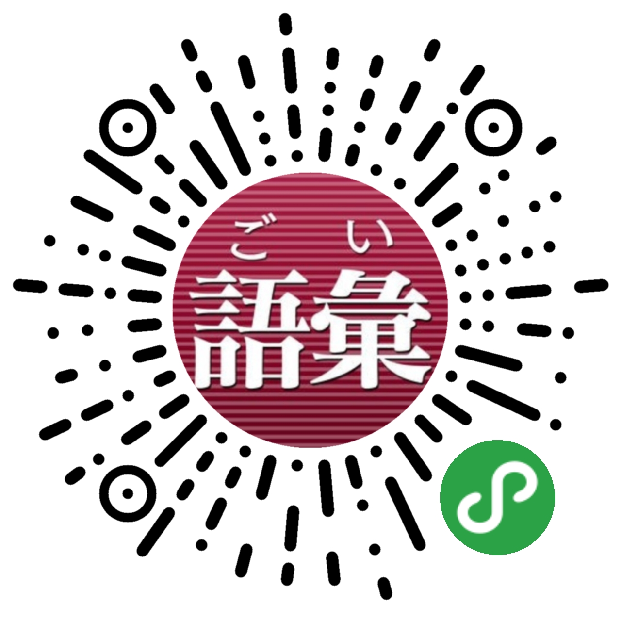 日语语法库二维码 日语语法库二维码