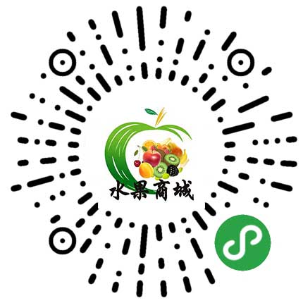 新鲜水果商城二维码 新鲜水果商城二维码