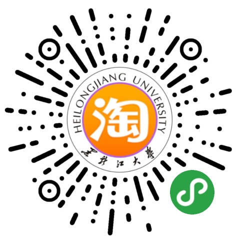 黑大微淘二维码 黑大微淘二维码