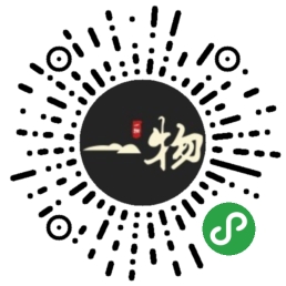 一物文玩二维码
