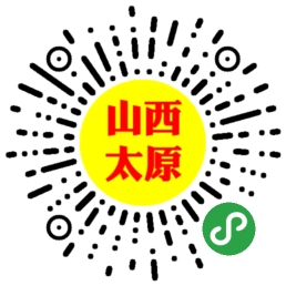 山西太原二维码 山西太原二维码