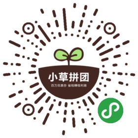 小草拼团二维码