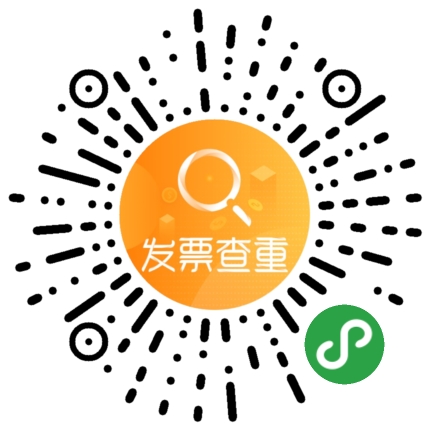  发票小工具二维码