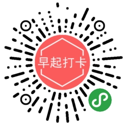 健康爱打卡挑战二维码