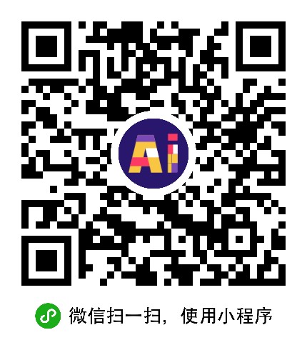 AI智能识图工具集二维码