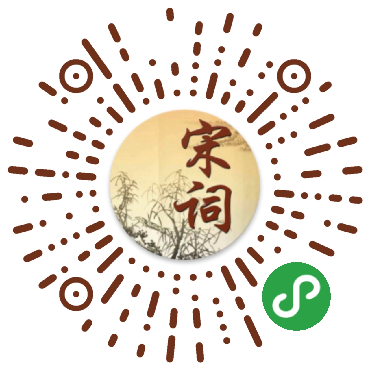 宋词三百首Pro二维码