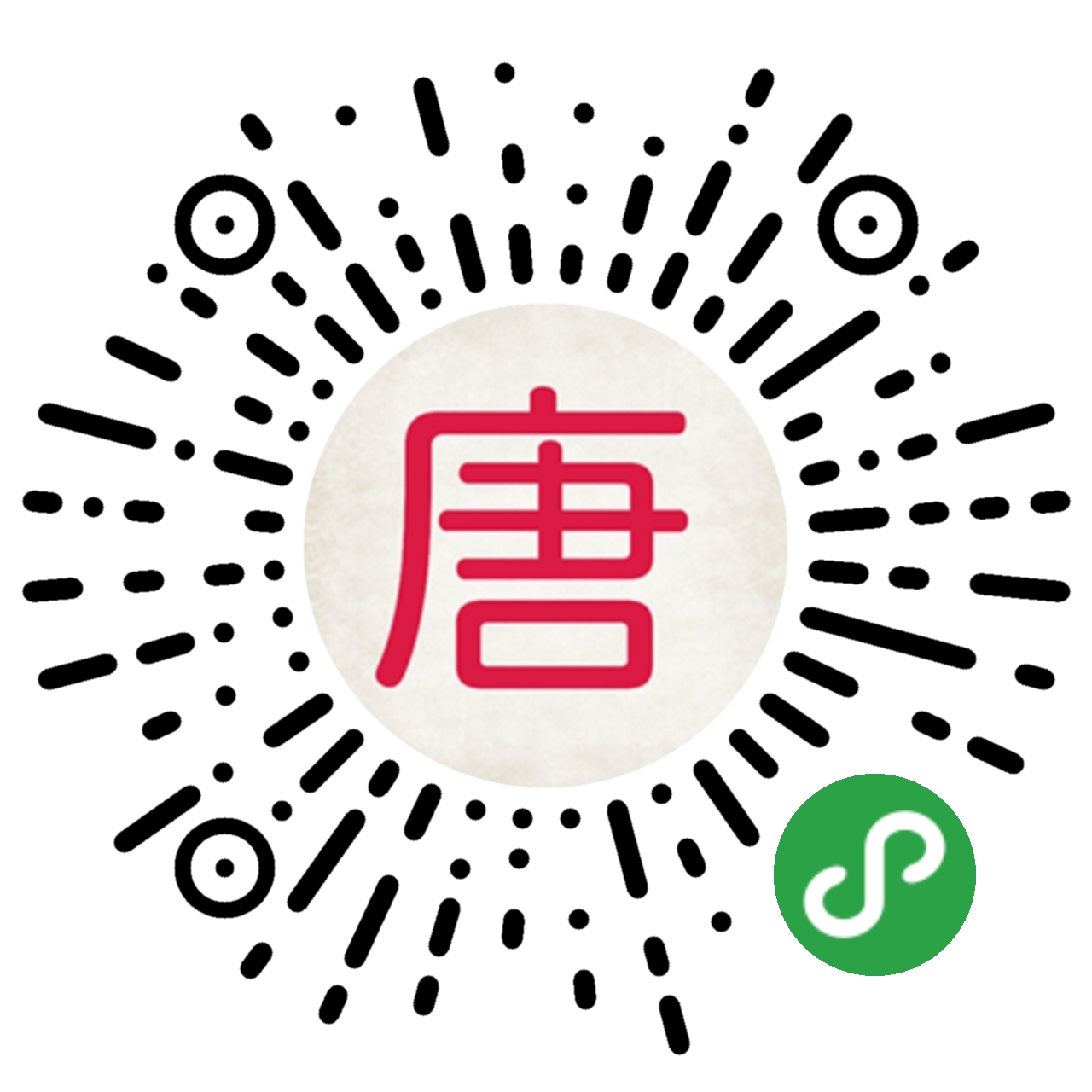 唐诗三百首Pro二维码