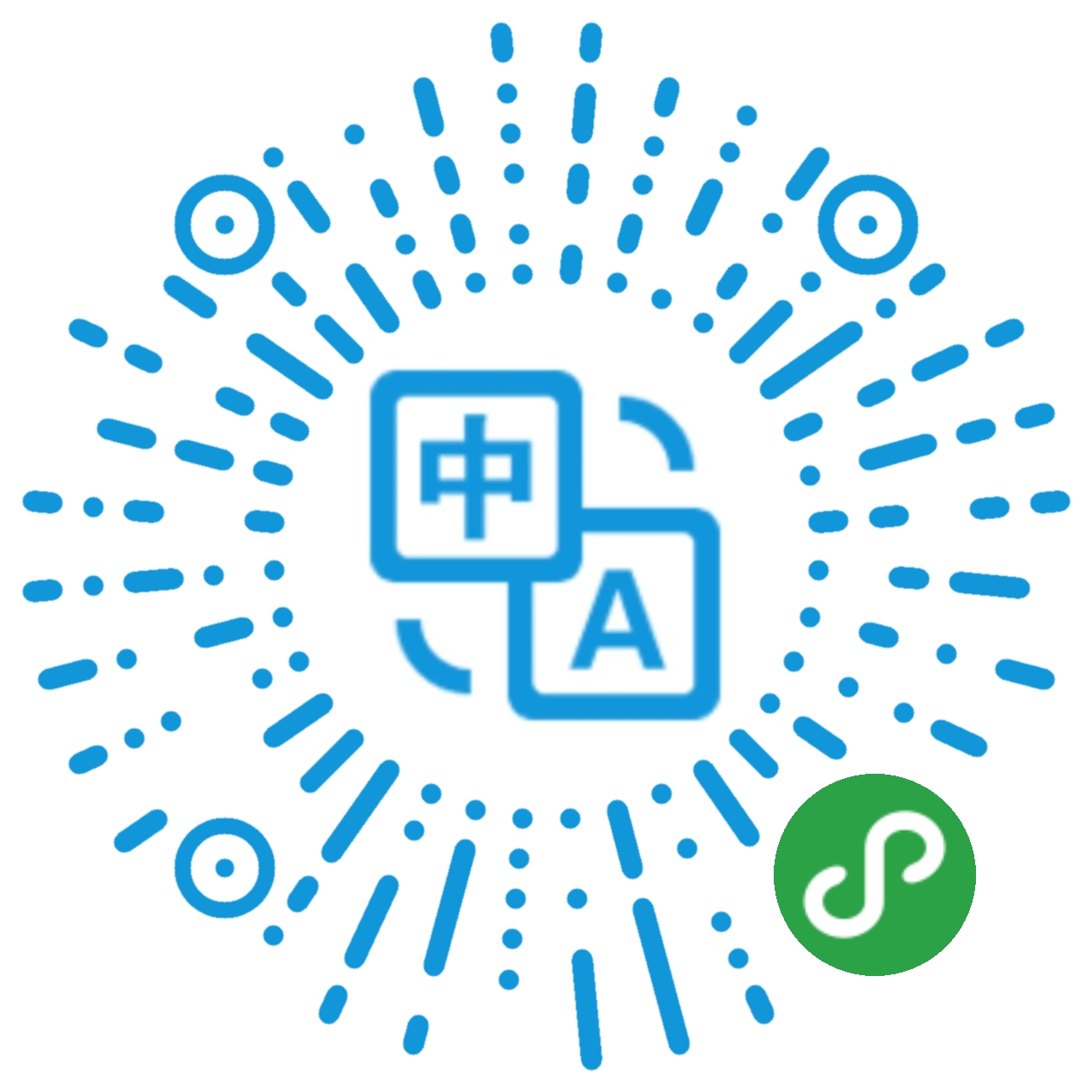 橙子翻译二维码