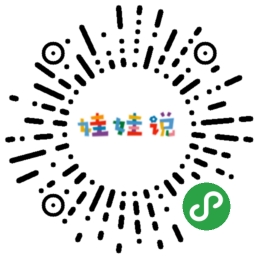 娃娃说二维码 娃娃说二维码