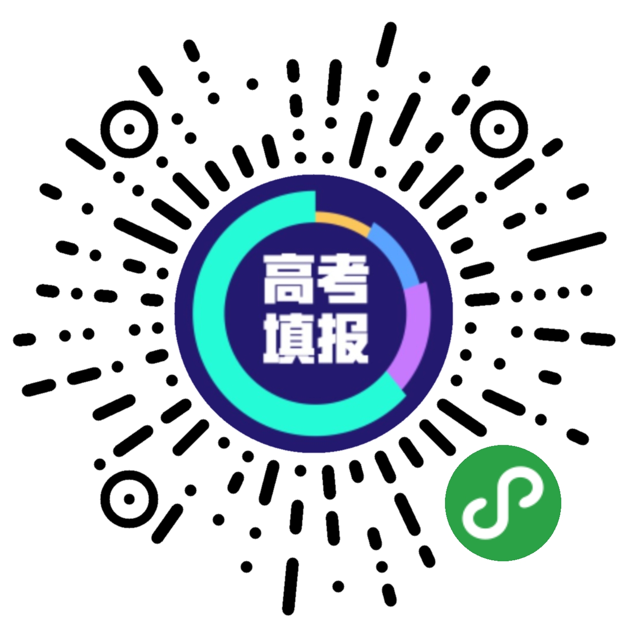 AI高考志愿填报指南二维码