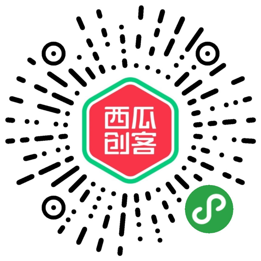 西瓜小创客二维码