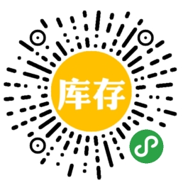 金桐库存记账本二维码