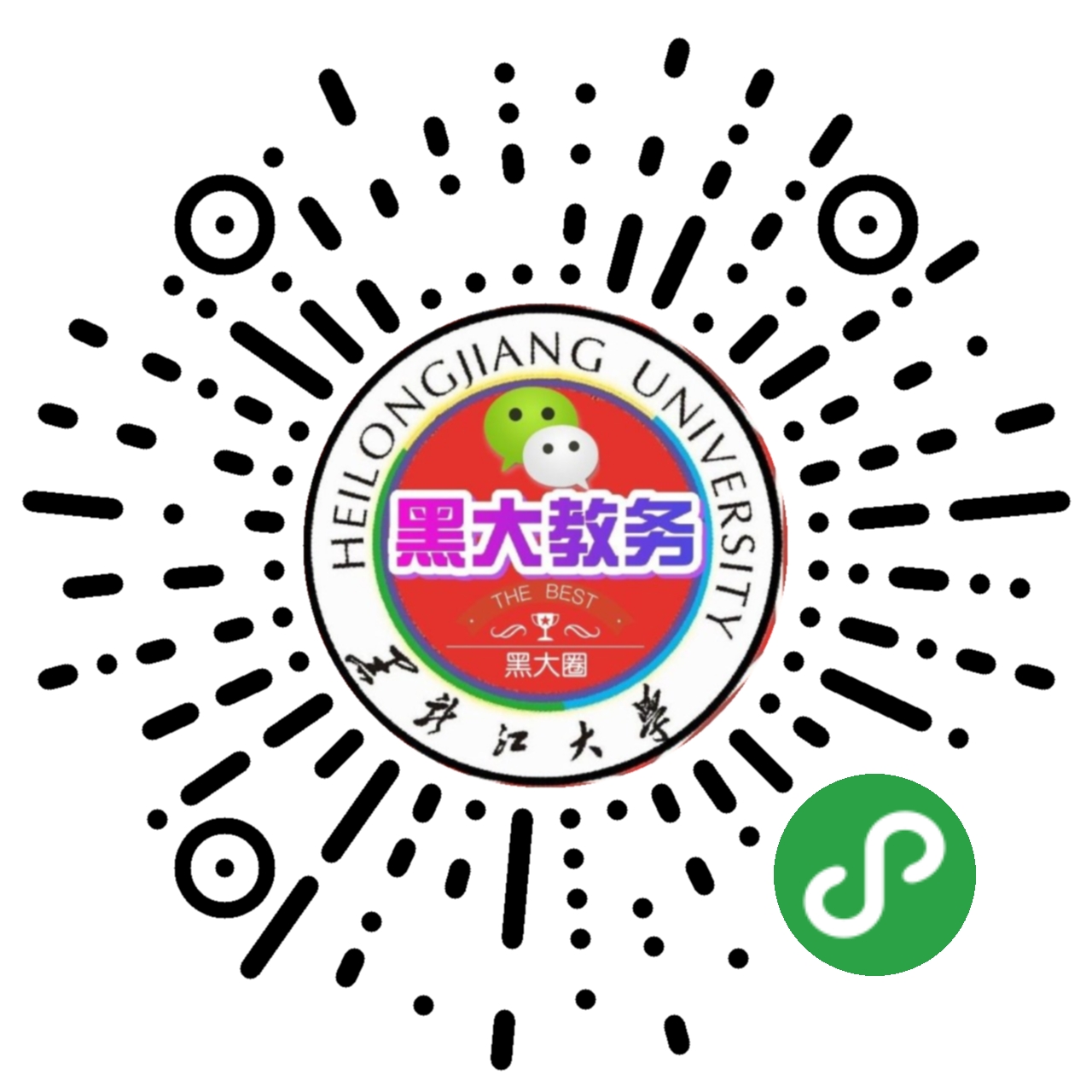 黑大教务二维码