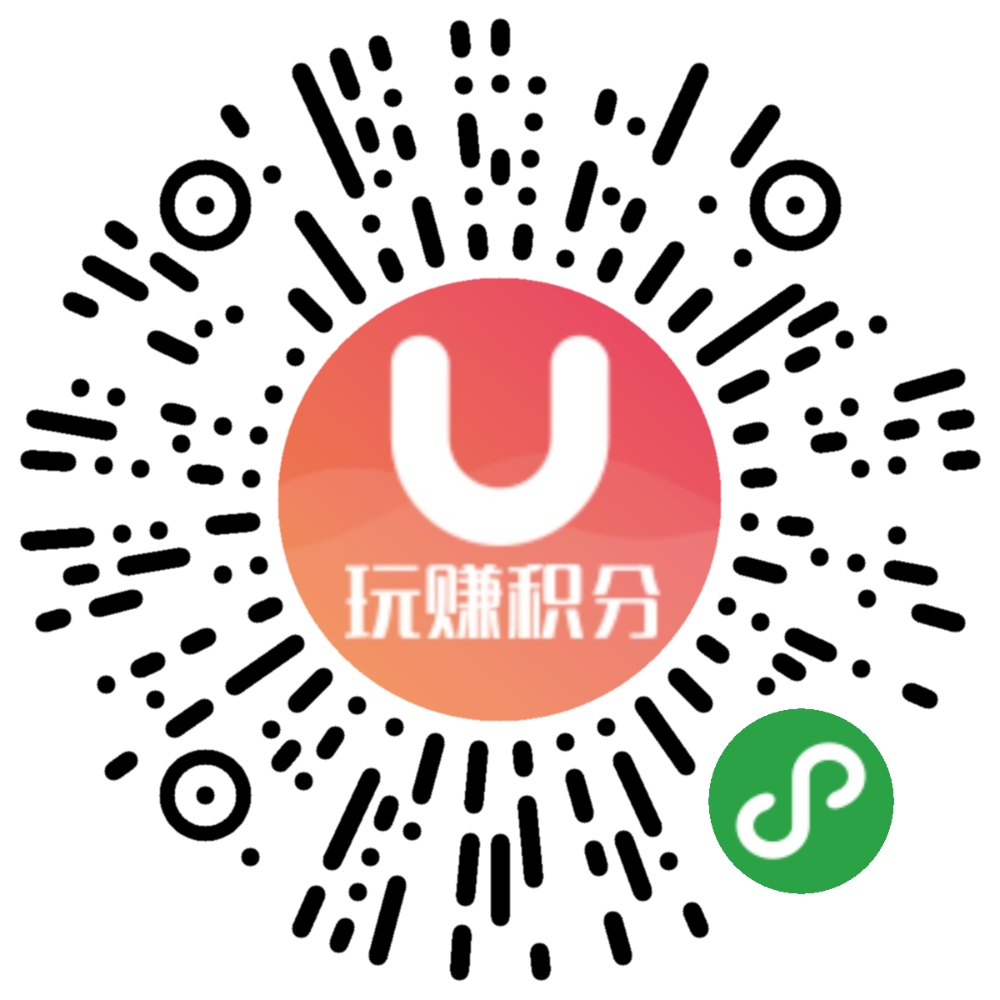 玩赚积分二维码