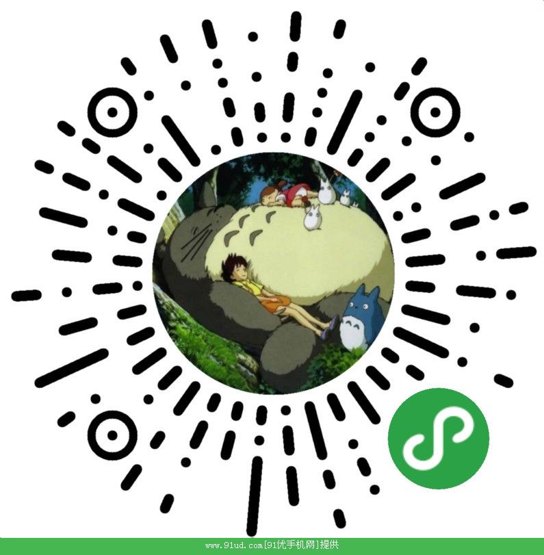 龙猫小视频二维码 龙猫小视频二维码