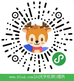 宅鹿+二维码 宅鹿+二维码