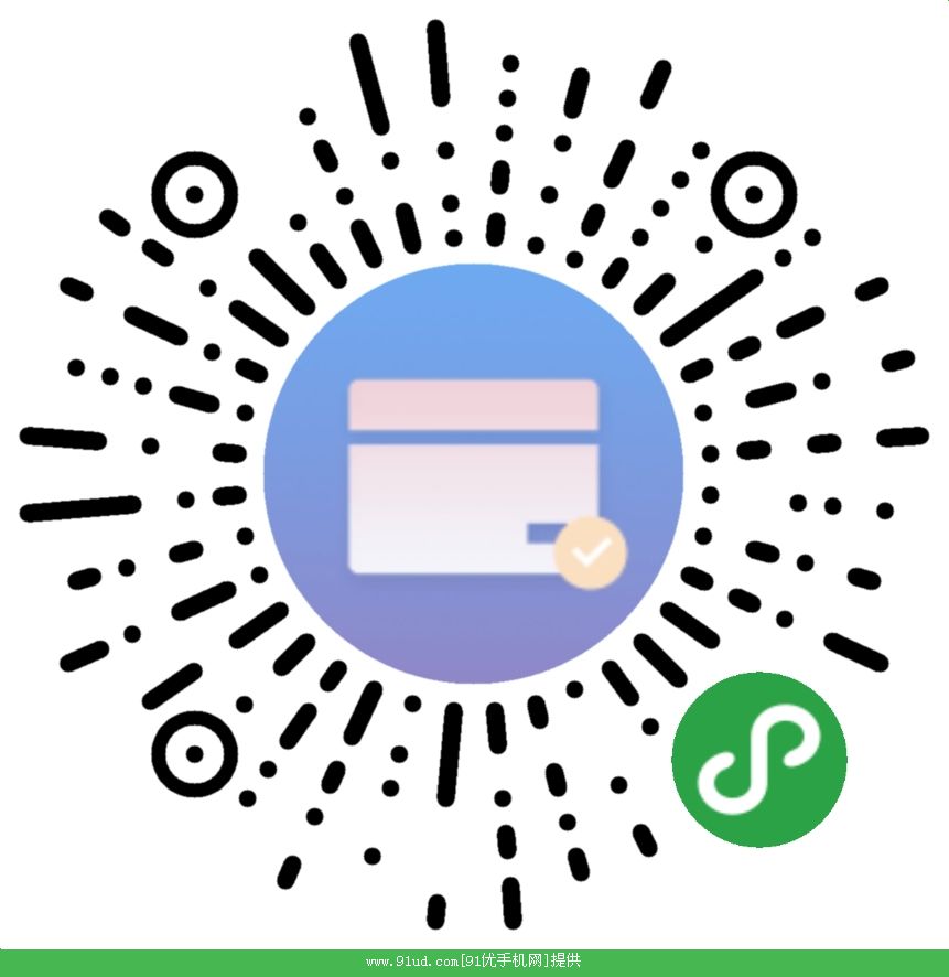 刷卡小助手二维码