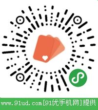 恋人小程序二维码