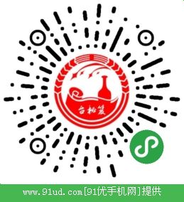 酱酒易购二维码