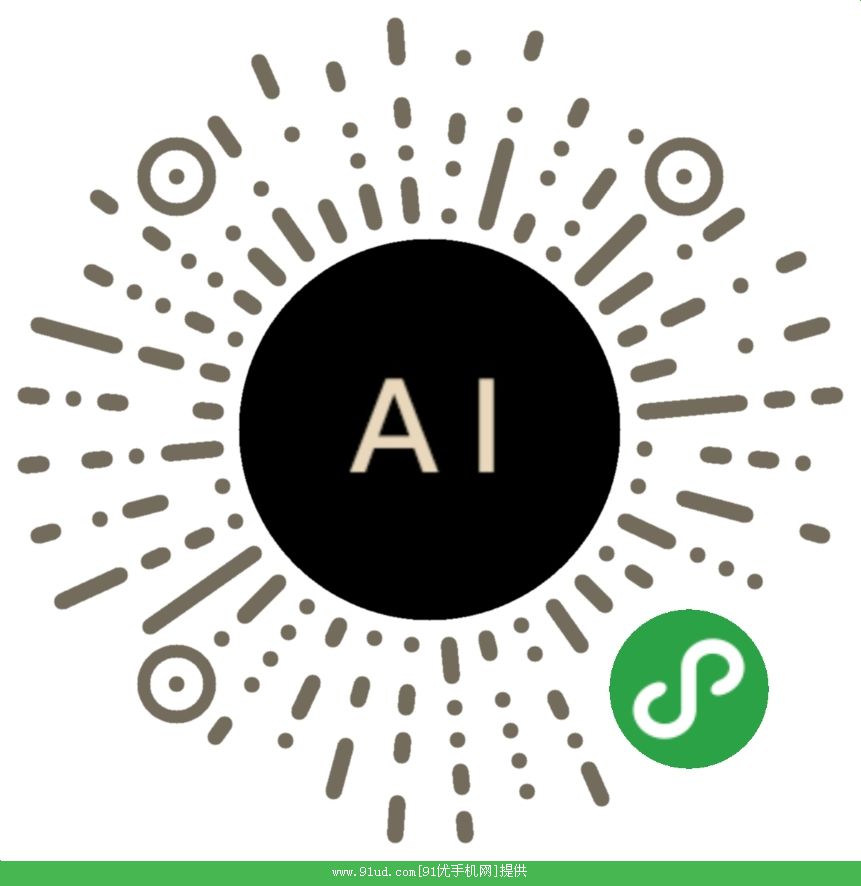 AI识图君二维码