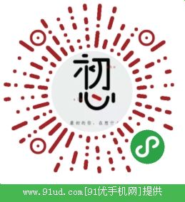      遇见吾小程序截图 遇见吾小程序截图 遇见吾小程序截图 遇见吾小程序截图 遇见吾小程序截图 