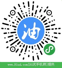 油价信息助手二维码 油价信息助手二维码